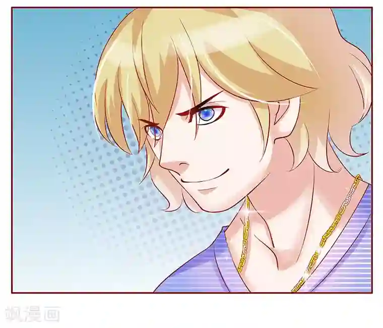 霸道总裁爱上我第149话 “礼物”