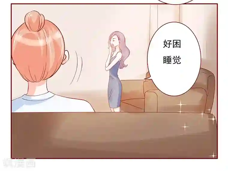 霸道总裁爱上我第150话 报仇