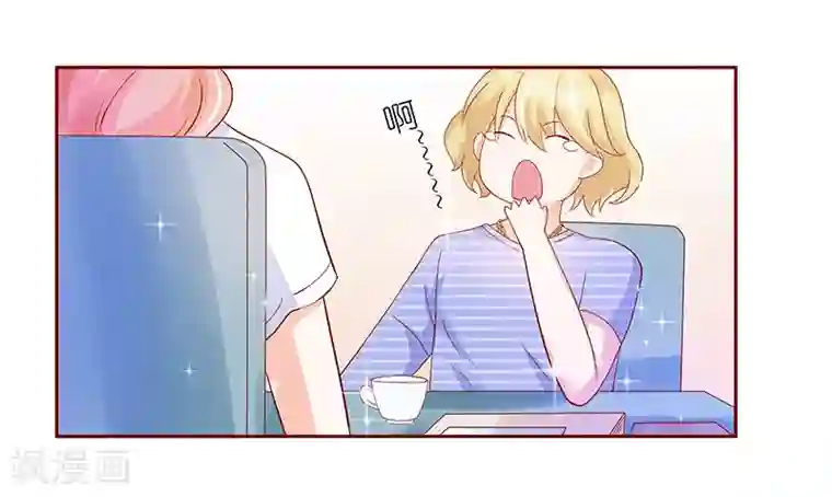 霸道总裁爱上我第150话 报仇