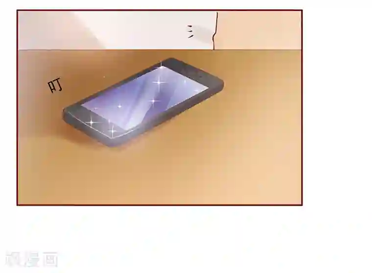 霸道总裁爱上我第151话 一文不值的关心