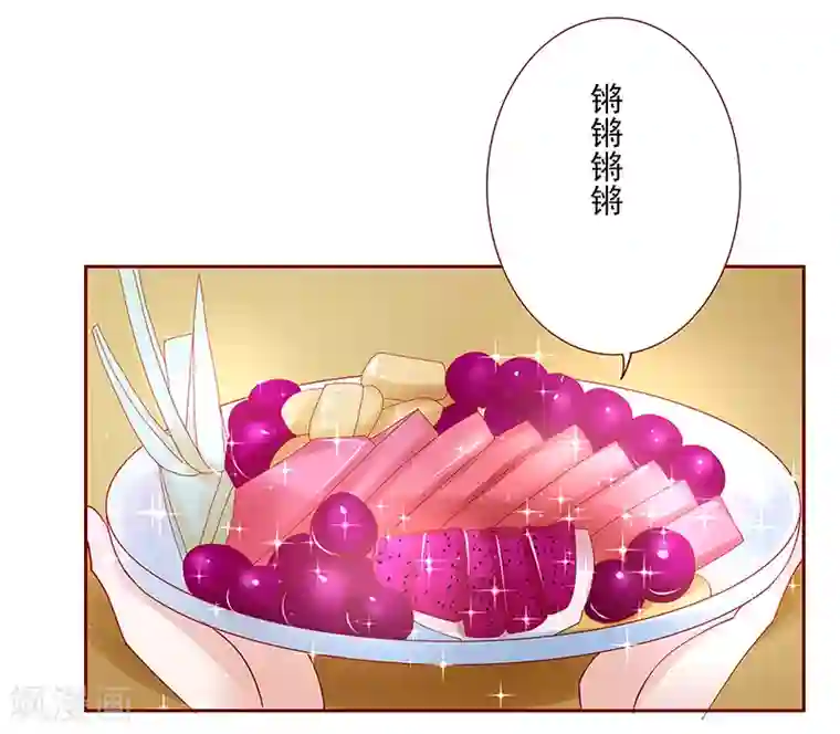 霸道总裁爱上我第151话 一文不值的关心