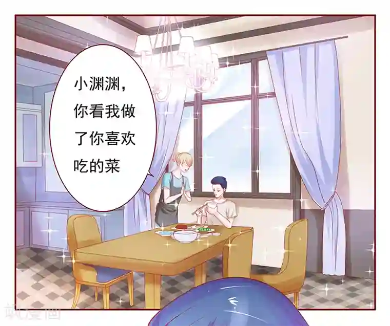 霸道总裁爱上我第151话 一文不值的关心