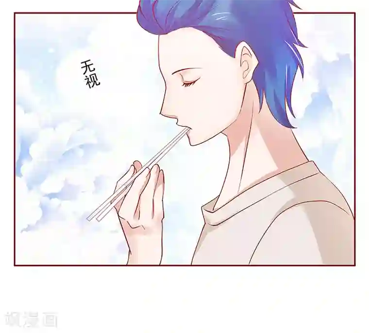 霸道总裁爱上我第151话 一文不值的关心