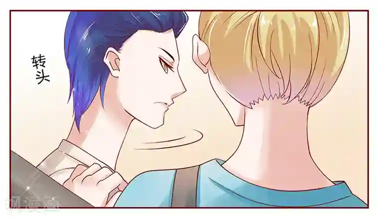 霸道总裁爱上我第152话 慢慢揭开真相