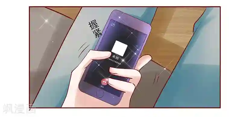 霸道总裁爱上我第152话 慢慢揭开真相