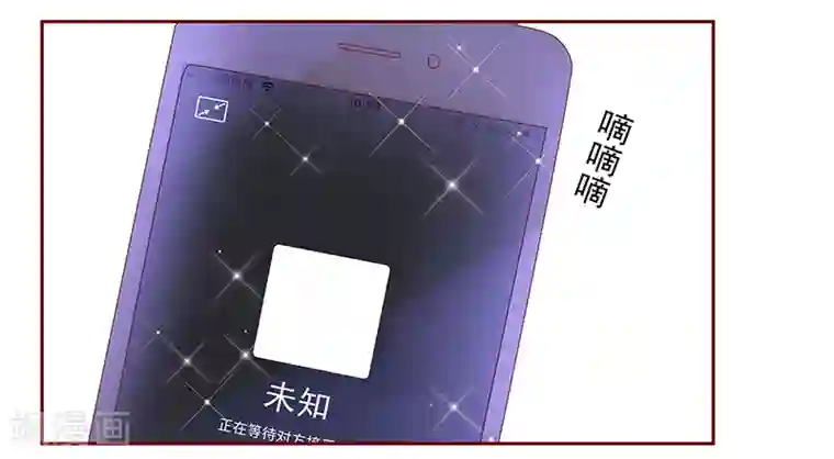霸道总裁爱上我第152话 慢慢揭开真相