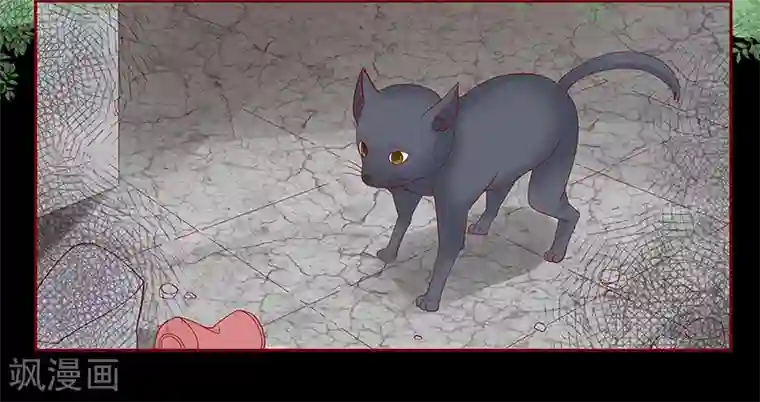 霸道总裁爱上我第152话 慢慢揭开真相