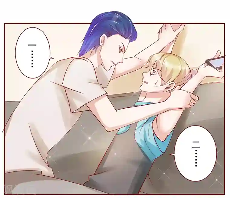 霸道总裁爱上我第152话 慢慢揭开真相