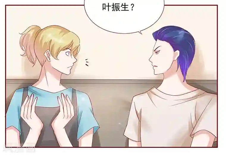 霸道总裁爱上我第152话 慢慢揭开真相