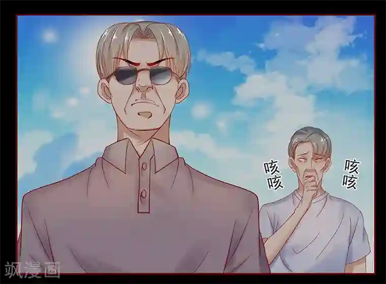 霸道总裁爱上我第153话 屋里坐坐