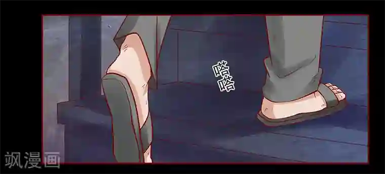 霸道总裁爱上我第153话 屋里坐坐