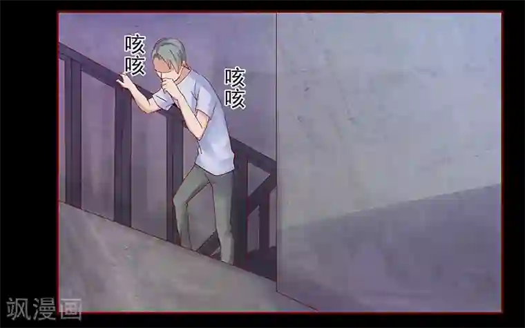 霸道总裁爱上我第153话 屋里坐坐