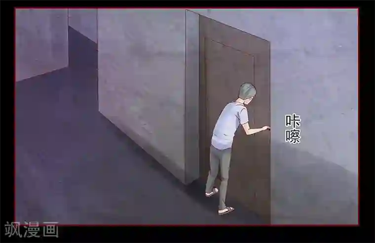 霸道总裁爱上我第153话 屋里坐坐