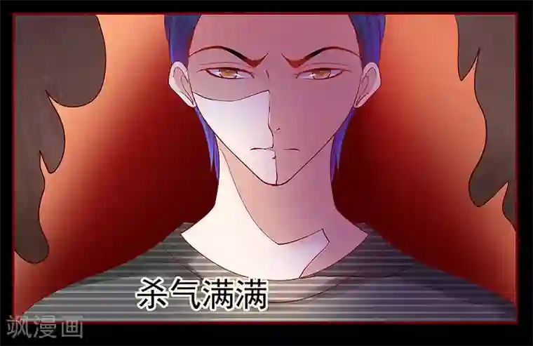 霸道总裁爱上我第154话 被你吓晕了