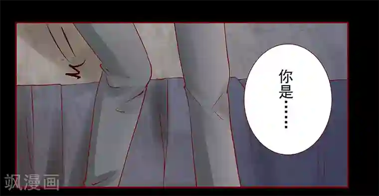 霸道总裁爱上我第154话 被你吓晕了