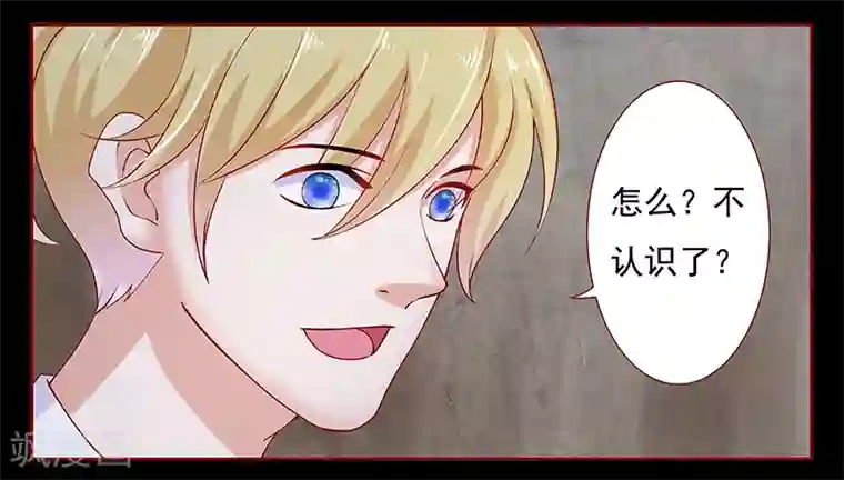 霸道总裁爱上我第154话 被你吓晕了