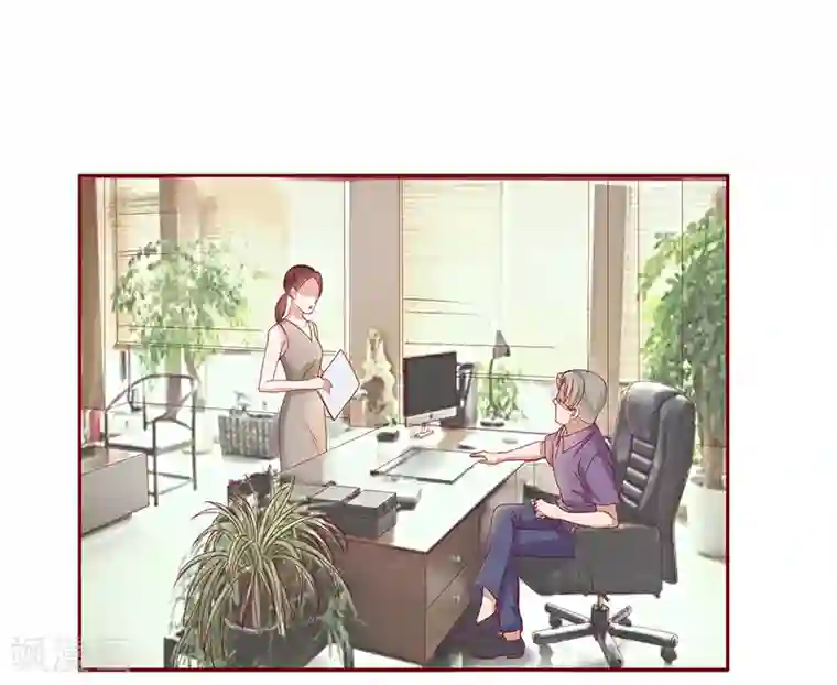 霸道总裁爱上我第155话 复仇计划