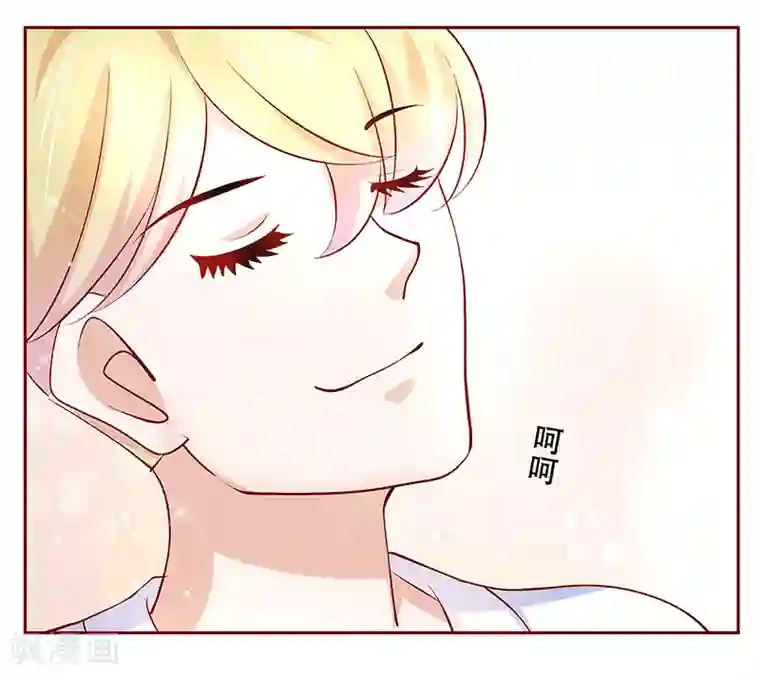 霸道总裁爱上我第155话 复仇计划