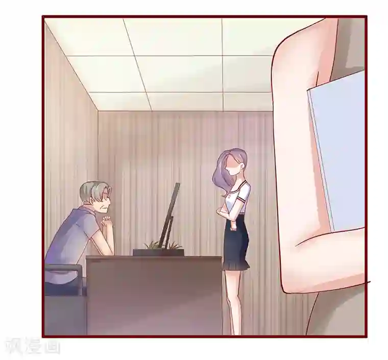 霸道总裁爱上我第156话 她流着我的血