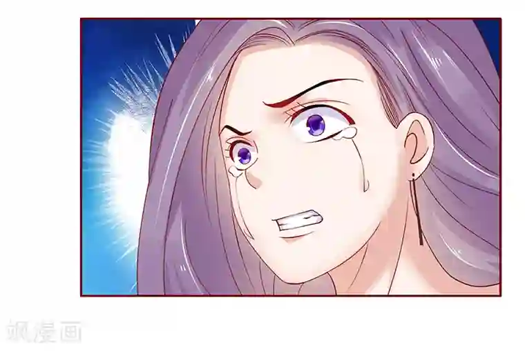 霸道总裁爱上我第156话 她流着我的血