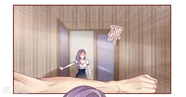 霸道总裁爱上我第156话 她流着我的血