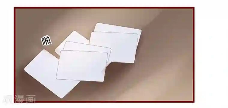 霸道总裁爱上我第156话 她流着我的血