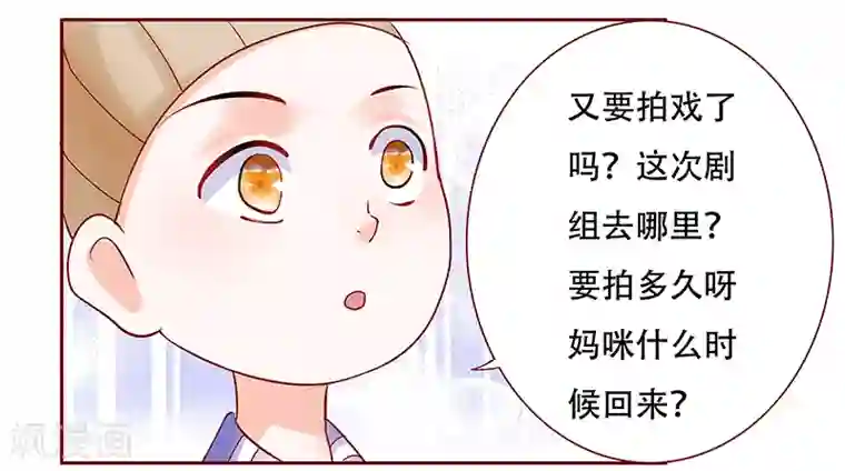 吉川爱美50部第157话 懂事的森森