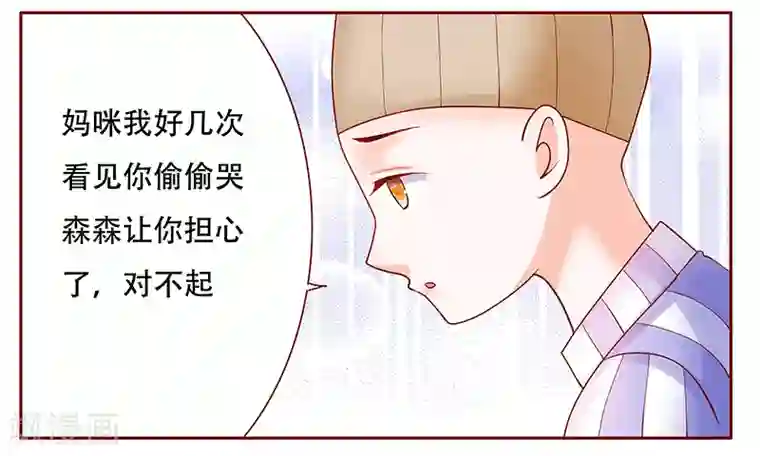 吉川爱美50部第157话 懂事的森森