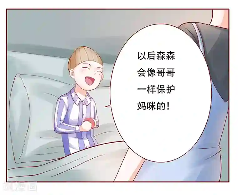 吉川爱美50部第157话 懂事的森森