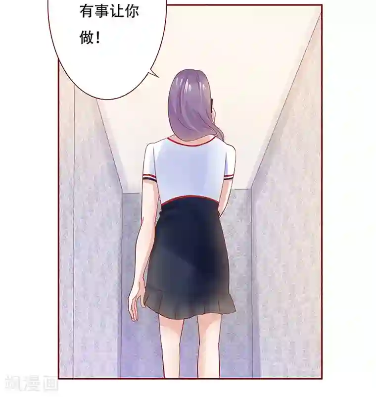 吉川爱美50部第157话 懂事的森森