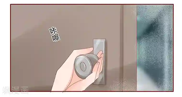 霸道总裁爱上我第158话 森森的危机