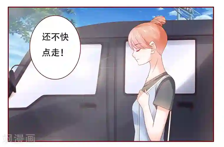 霸道总裁爱上我第159话 绑架