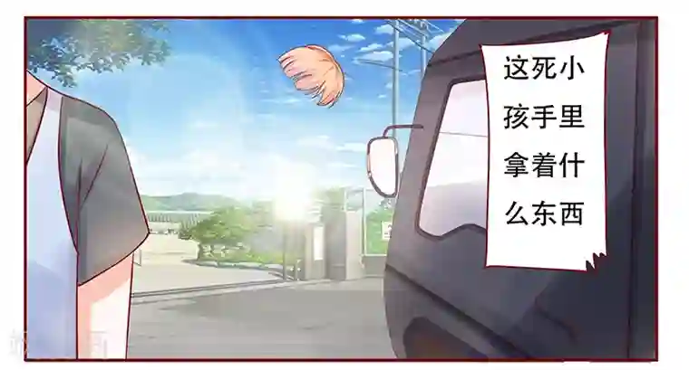 霸道总裁爱上我第159话 绑架