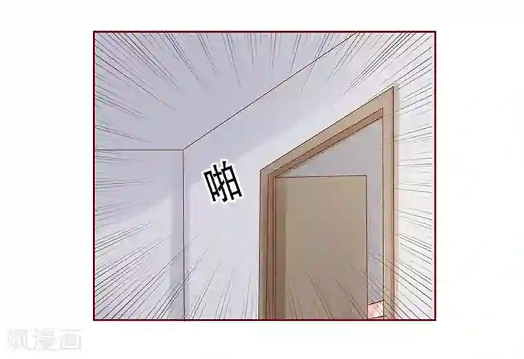 霸道总裁爱上我第159话 绑架