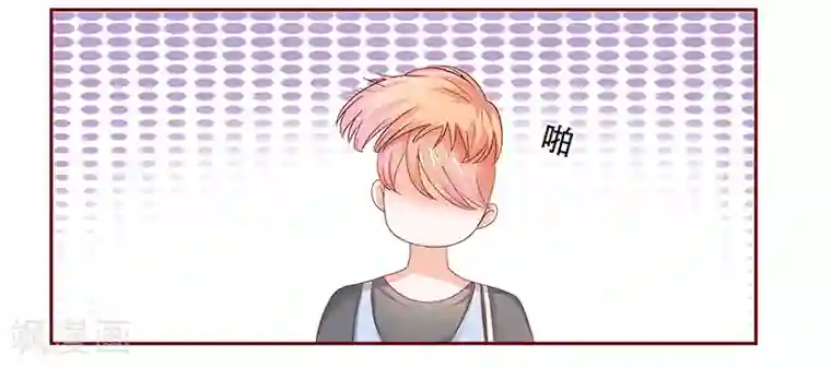 霸道总裁爱上我第159话 绑架