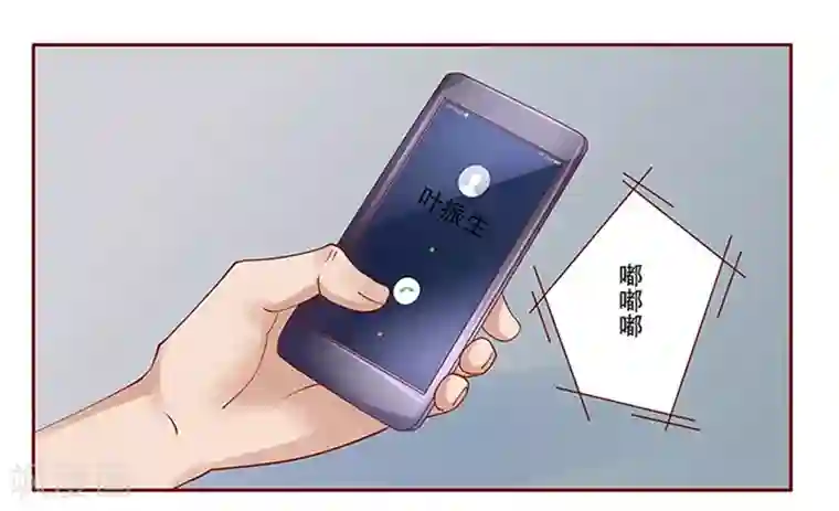 霸道总裁爱上我第160话 还有一条大鱼