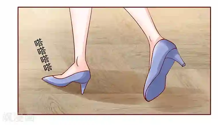 霸道总裁爱上我第160话 还有一条大鱼