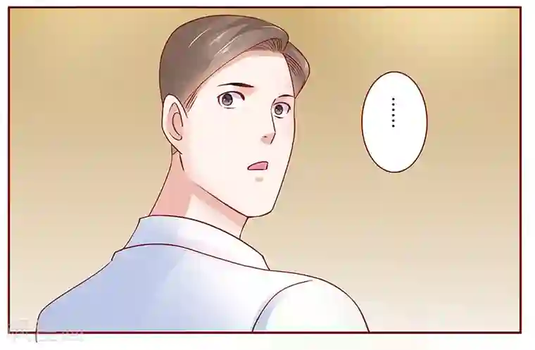 霸道总裁爱上我第161话 谈判