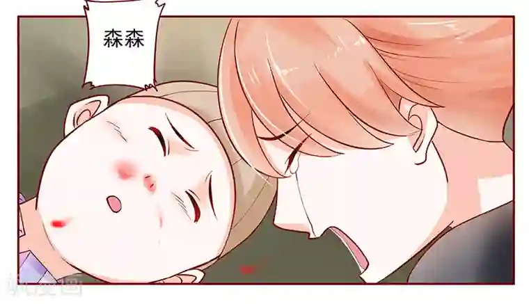 霸道总裁爱上我第164话 母子相见