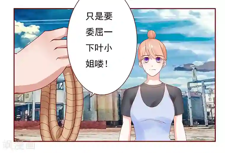 霸道总裁爱上我第164话 母子相见