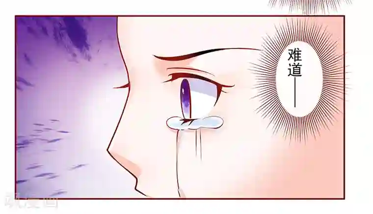 霸道总裁爱上我第165话 季饶，我们谈谈