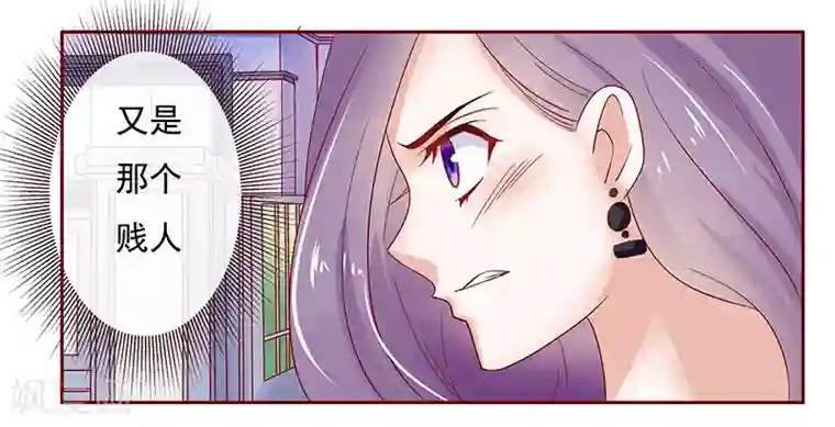 霸道总裁爱上我第165话 季饶，我们谈谈