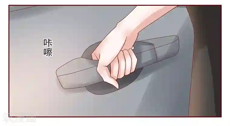 霸道总裁爱上我第165话 季饶，我们谈谈