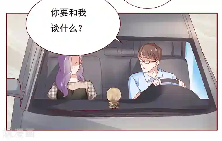 霸道总裁爱上我第166话 没有一点点喜欢