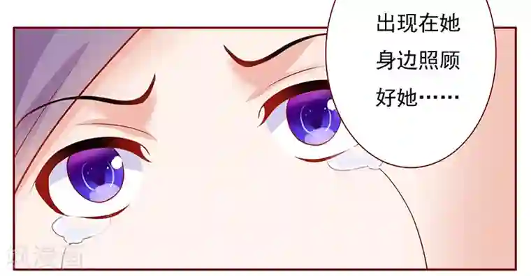 霸道总裁爱上我第166话 没有一点点喜欢