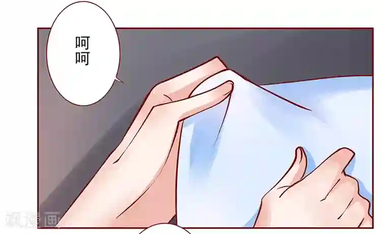 霸道总裁爱上我第166话 没有一点点喜欢