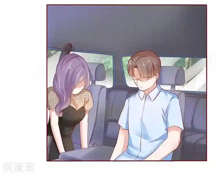 霸道总裁爱上我第167话 报复