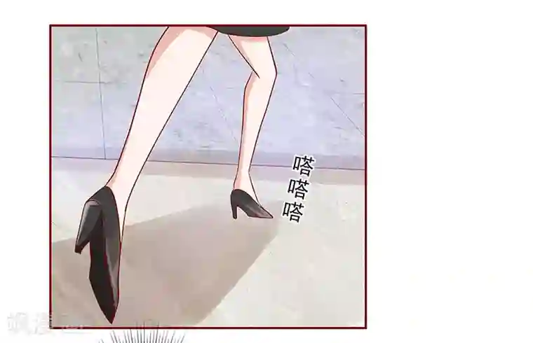 霸道总裁爱上我第167话 报复