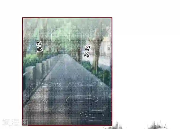 霸道总裁爱上我第167话 报复