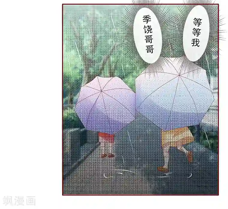 霸道总裁爱上我第167话 报复